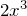 Rendered by QuickLaTeX.com 2x^3