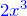 Rendered by QuickLaTeX.com \color{blue}{2x^3}
