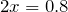 Rendered by QuickLaTeX.com 2x=0.8
