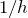 Rendered by QuickLaTeX.com 1/h
