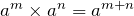Rendered by QuickLaTeX.com a^m\times a^n=a^{m+n}
