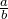 Rendered by QuickLaTeX.com \frac{a}{b}